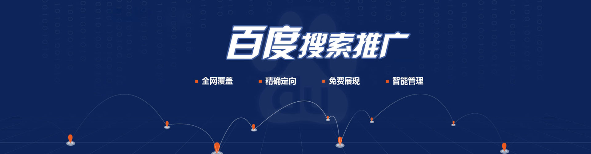 吉首谷歌竞价