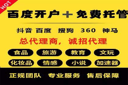 SEM竞价培训：实战案例实战演练